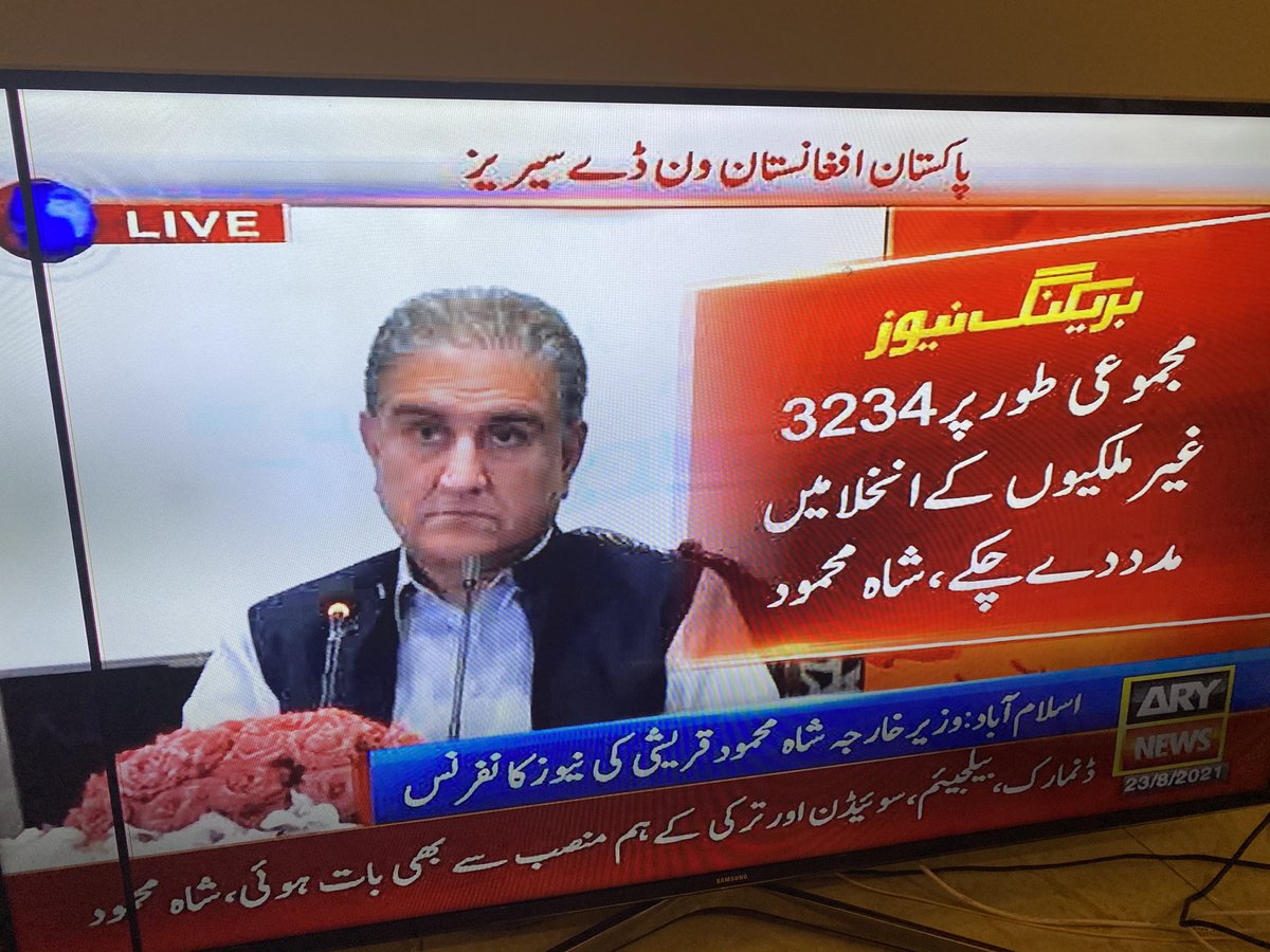 Iqrar ul Hassan Syed tweet media