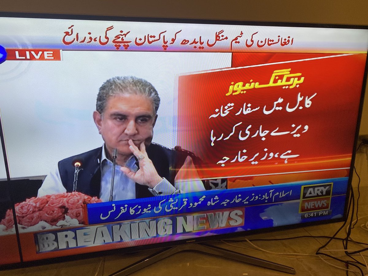 Iqrar ul Hassan Syed tweet media