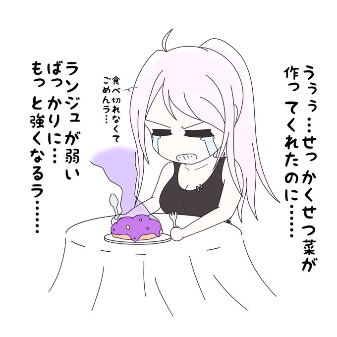 弱い自分の所為のスタンスすき…🍖

#虹ヶ咲
#鐘嵐珠 