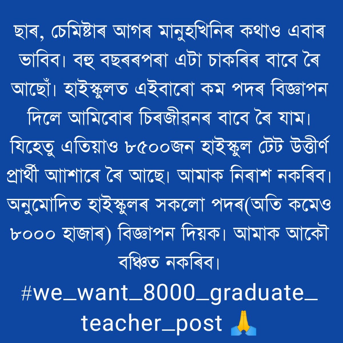 Bhaskar95726987's tweet photo. @PonkeyBora @himantabiswa @ranojpeguassam https://t.co/CQ2GQmwWZb