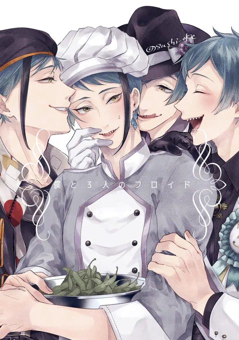 僕と3人のフロid。フロジェイ

mスターシェfの食料調達のメンバーを3人のSSR🦈にしたら、🐬を見守る彼氏感で可愛かったので…☺️
この後それぞれの🦈に抱き潰されます 