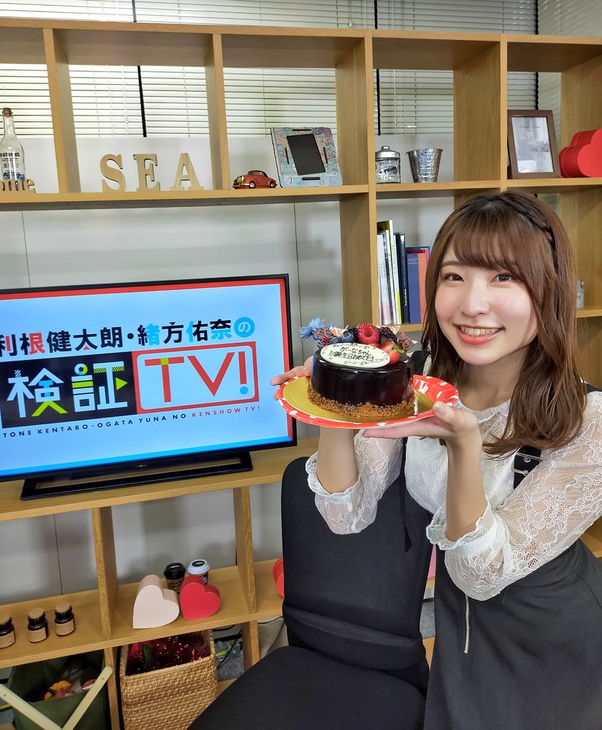 利根健太朗 Toneken Moja Twitter