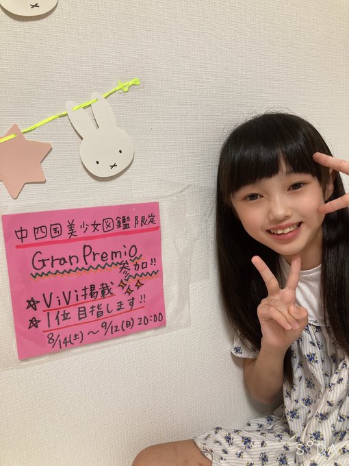 Twitterのコスプレ画像8