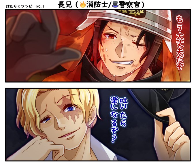 A List Of Tweets Where ひさめ Was Sent As ワンピプラス 1 Whotwi Graphical Twitter Analysis