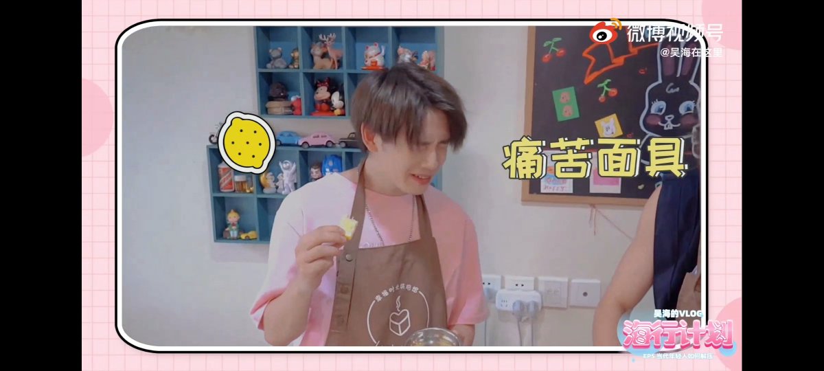 rolylolipop's tweet photo. แง้งงงเอ็นดูววววววววอู๋ไห่กับเขาหลานทำขนมกันอ่ะะะะ
#WuHai #shaolan https://t.co/xSAL9eOyWO