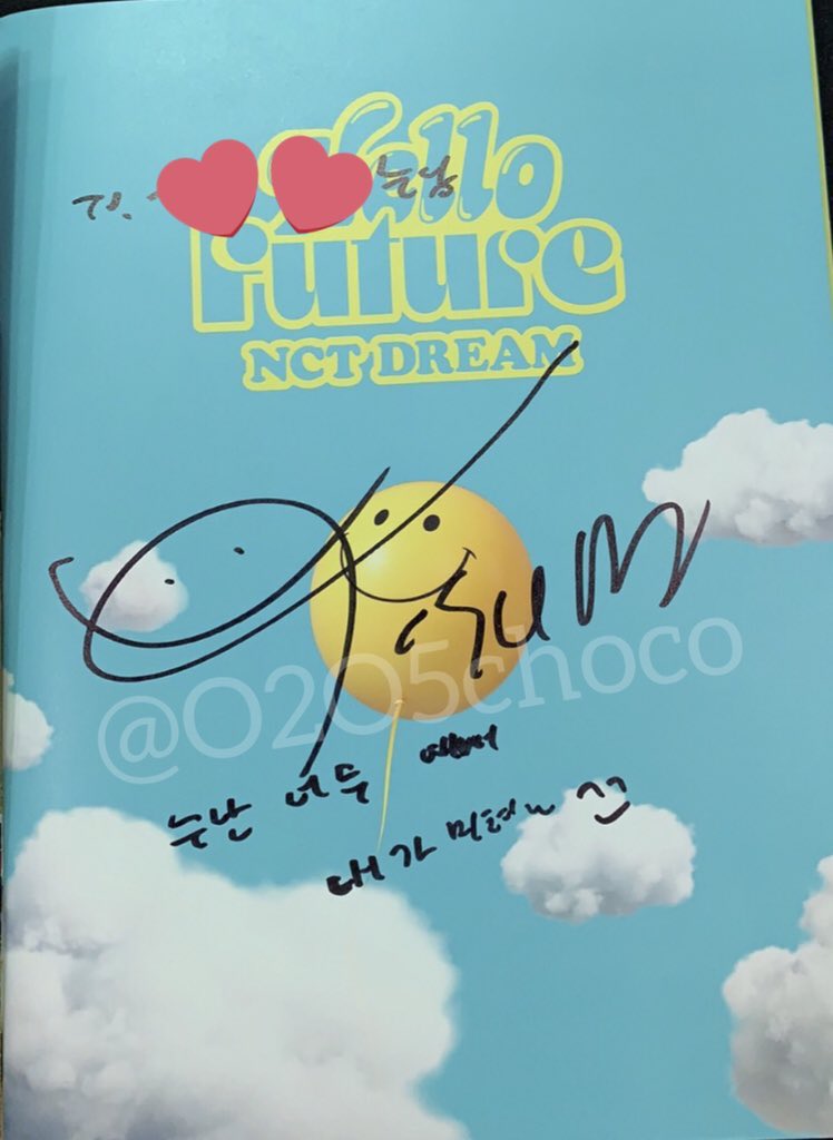 [TRANS] 210823 VIDEO CALL FANSIGN

คุณ OP บอกให้จีซองอินเขียนอะไรก็ได้ที่อยากบอกกับเขา จีซองอินเลยเขียนว่า "นูน่าสวยมากจนผมแทบบ้า😊" 

© O2O5choco,pjsdiary
#NCTDREAM 
#JISUNG #지성