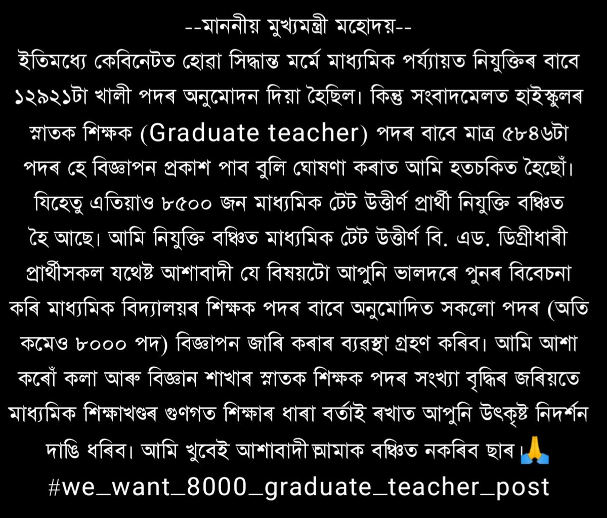 @PonkeyBora @himantabiswa @ranojpeguassam # We want 8000 graduate teacher post