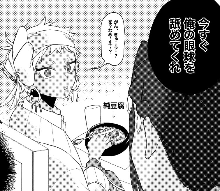 最近描いた🦦でお気に入りの顔 
