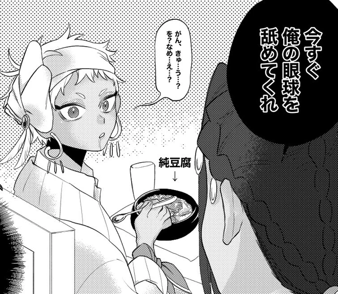 最近描いた🦦でお気に入りの顔 