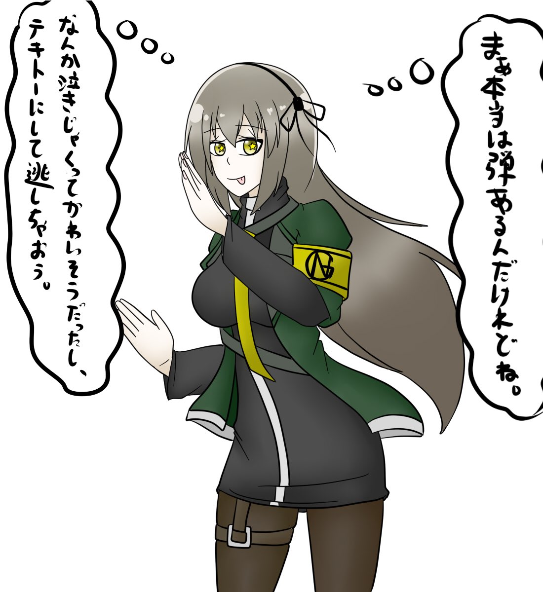 昔に描いたやつ、リメイクしていこうかな?( 