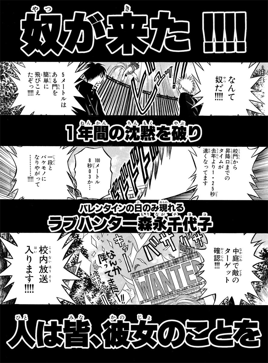 「漫画「爆れつ!ラブハンター」Amazon Kindle無料配信開始」ブログにURLあり😃
今回の公開から表紙の色を変更しました😁前の表紙の色はThe90年代!😂ブログでそちらも見れます
漫画の中身は女好き男と変な美人の話😂

https://t.co/sGDJ6v5XbV

#漫画
#恋愛漫画
#イラスト
#絵の色変更
#おもしろい漫画 