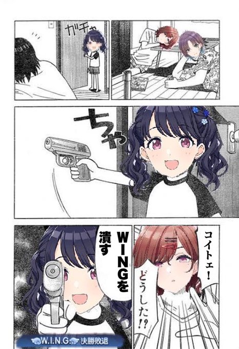 殺伐としたtlに突然意味わからない画像を叩きつけるのtwitter漫画作品 殺伐としたtlに突然意味わからない画像を叩きつけるのtwitter漫画作品