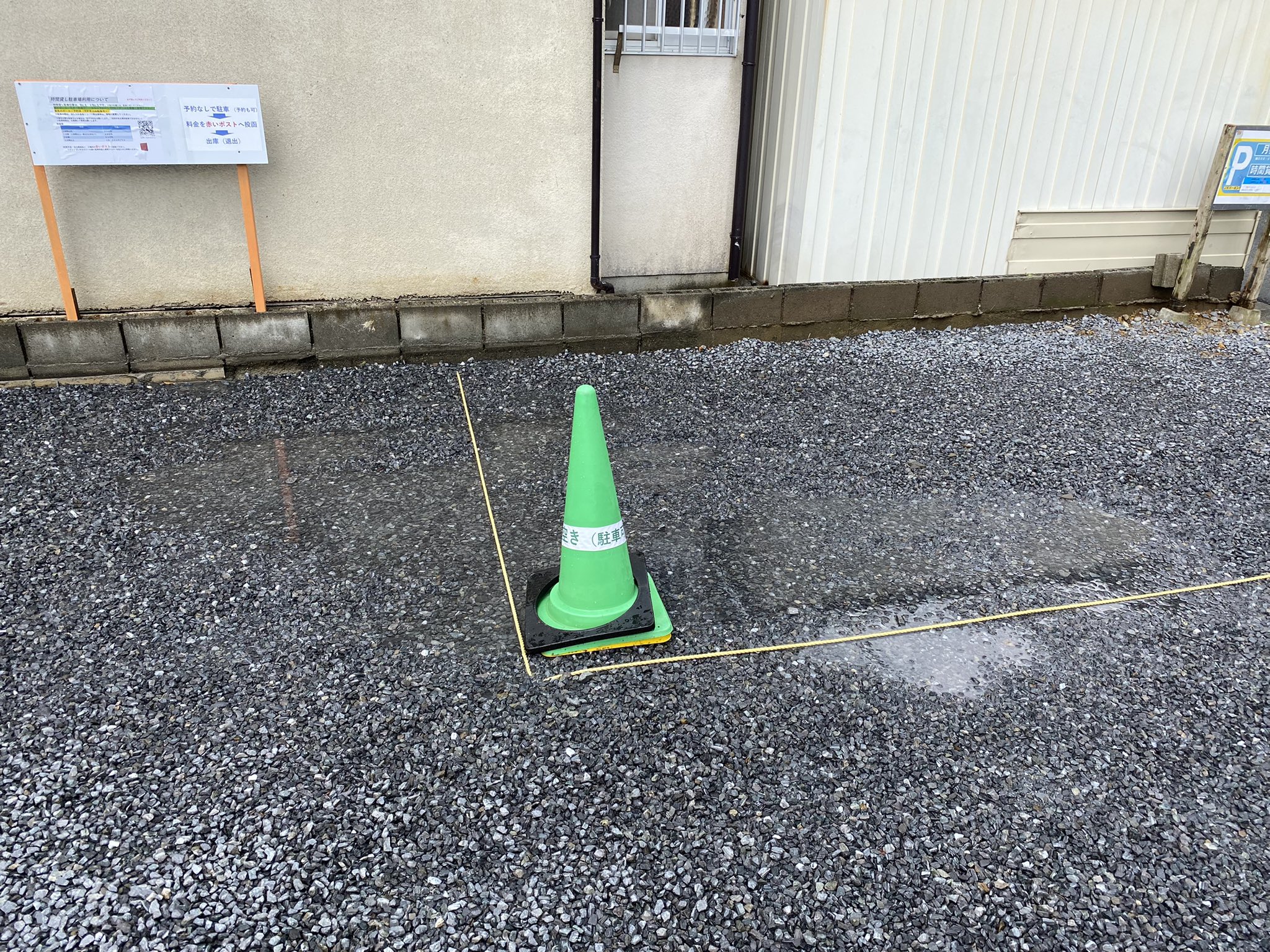 Jkパーキング Jkparking Yaya Twitter