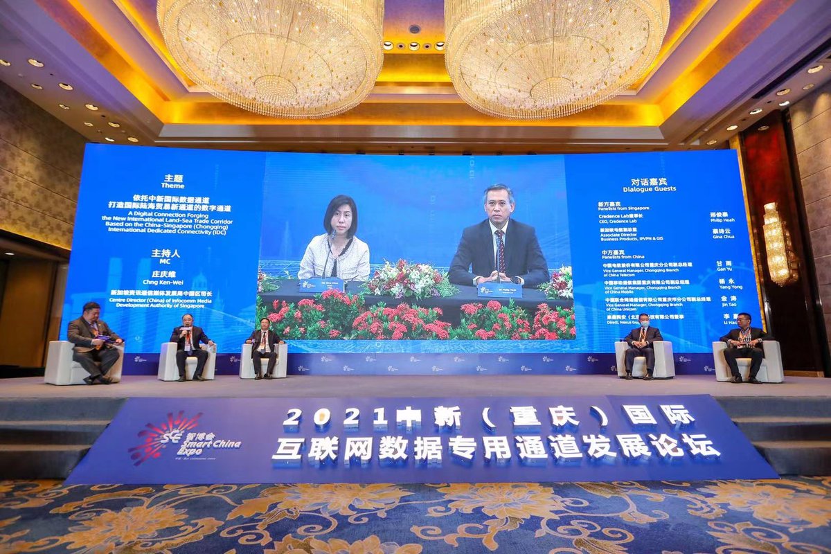 Inked at the International Dedicated Connectivity (IDC) Forum during Smart China Expo 2021, the new Memoranda of Understanding between Singapore and Chongqing will unlock more cross border opportunities in the digital domain for both, and for #ASEAN too.

#IMDA #SCE2021