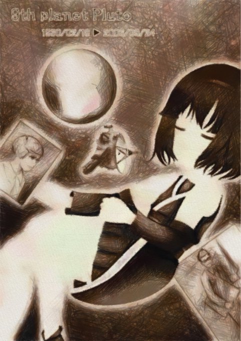 セピアのtwitterイラスト検索結果