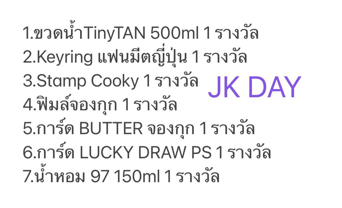 CookySince17🐰💜 tweet media