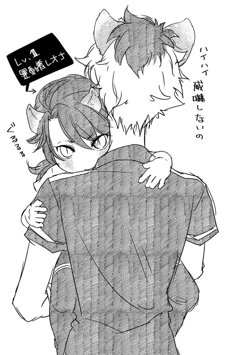 #twst_BL レオラギなど
※※年齢操作注意※※

元ツイを探すのが面倒になったので、適当に気に入ってるやつを貼る 