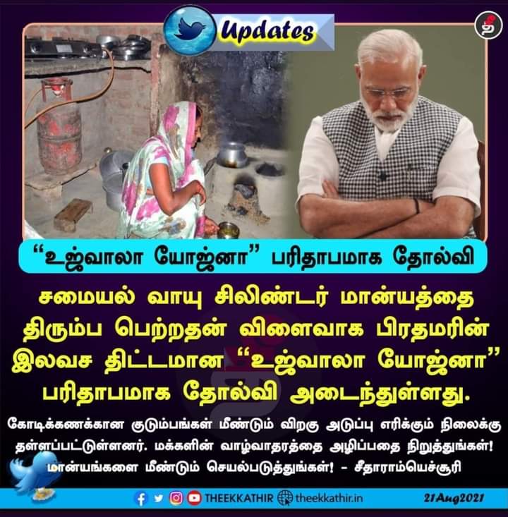 Elango77182763's tweet photo. ���ளுமை புண்ணாக்கு https://t.co/nprLYZ4N5j