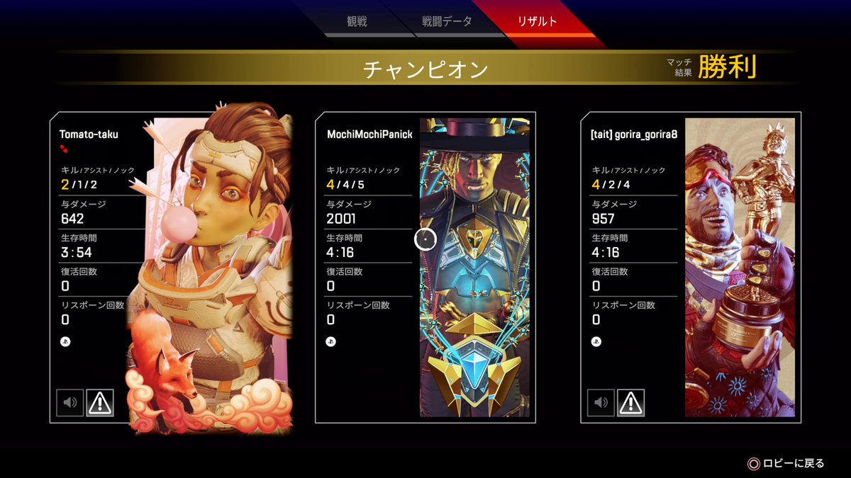 もちもちきな……パニック tweet media