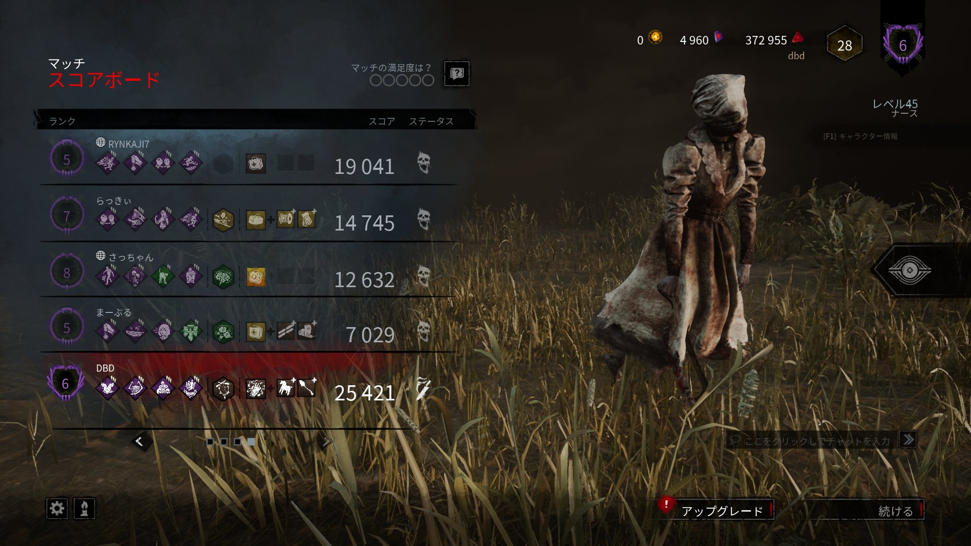 にゃあぁ ん ナースメインでランク6 初期化バグがあるうちはこのアカウントでキラ活続けます Dbd デッドバイデイライト にゃんナース T Co 27zpxqlxaq Twitter