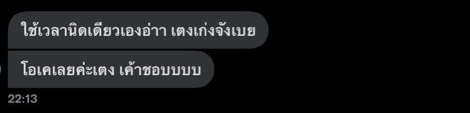 thxdiamond's tweet photo. รับแต่ง กลอน โคลง ร่าย ฉันท์ กาพย์ นะคะ ทักได้ทั้งเดมทั้งไลน์เลยคั้บ รีวิวจริงทั้งหมดเลยด้วย🥺
หาค่าขนมเล็กๆน้อยๆคั้บ #รับแต่งกลอน #รับทำการบ้าน #รับทำการบ้านภาษาไทย https://t.co/6aNjd51eZF