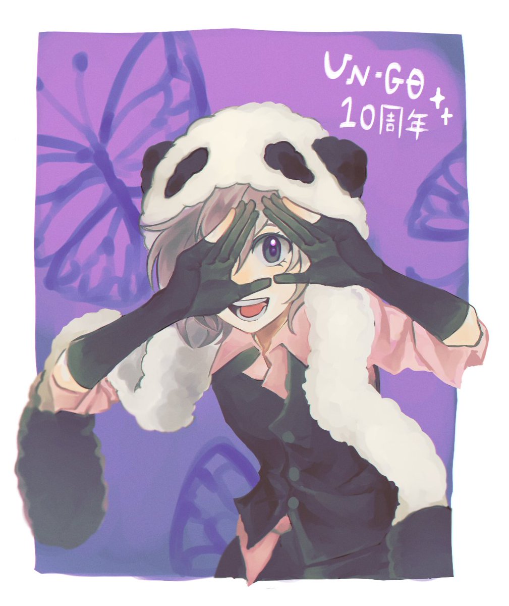 もうすぐ10周年
#ungo