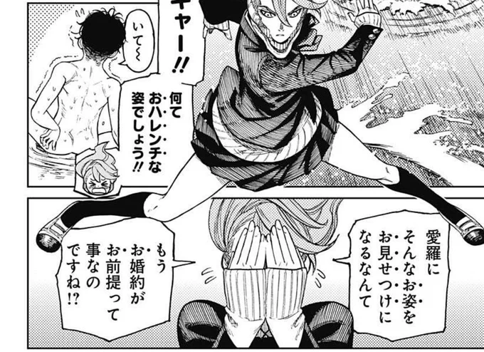ダンダダンVSゲーミングお嬢様 