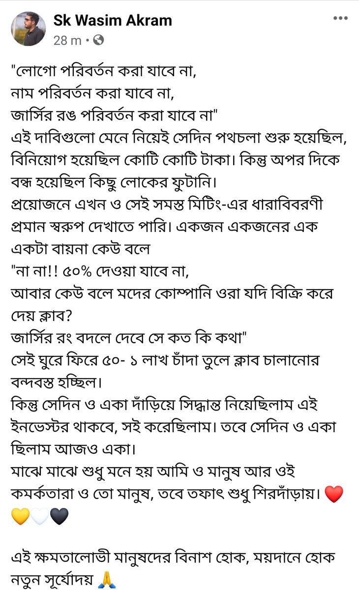 ProbasheEB's tweet photo. ময়দানে আরও এরকম ওয়াসিম আক্রাম চাই
#RajaEbarCharoGodi #SignAndResign #NituOut https://t.co/QgepTKgaU7