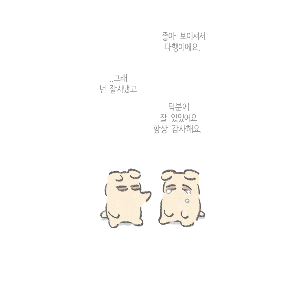 chunbong_de's tweet photo. (빠진 탈락컷)
건 - 문 https://t.co/hM924Ub61g