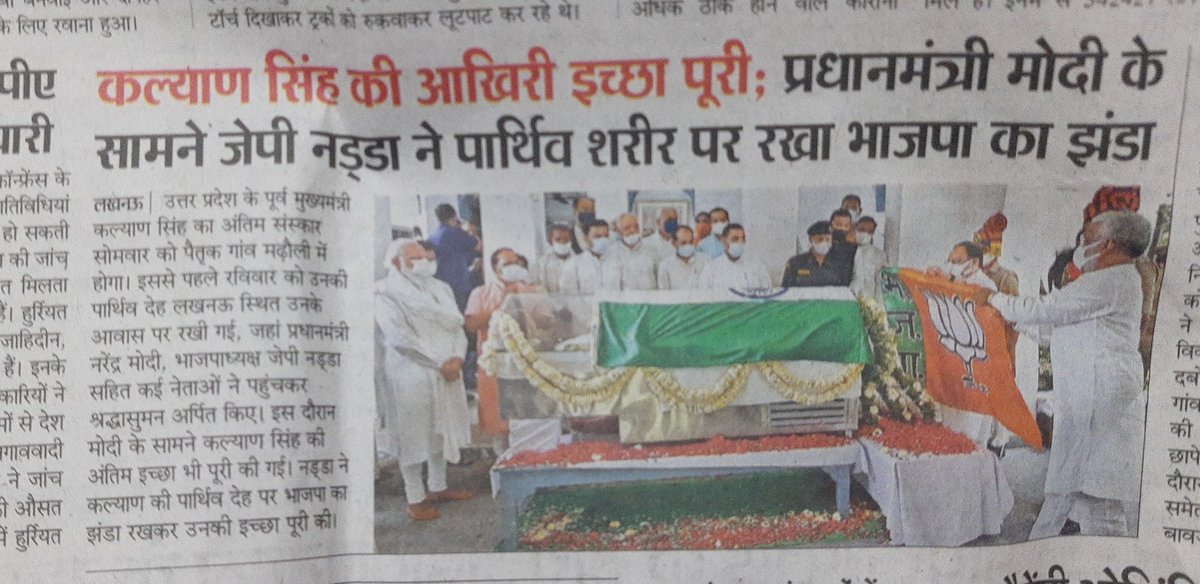 srv_vibhs19's tweet photo. @ShashiTharoor Sir aap bhi photoshop propaganda ke shikar ho gaye. Plz see the pic. https://t.co/JCk7K6dY8n