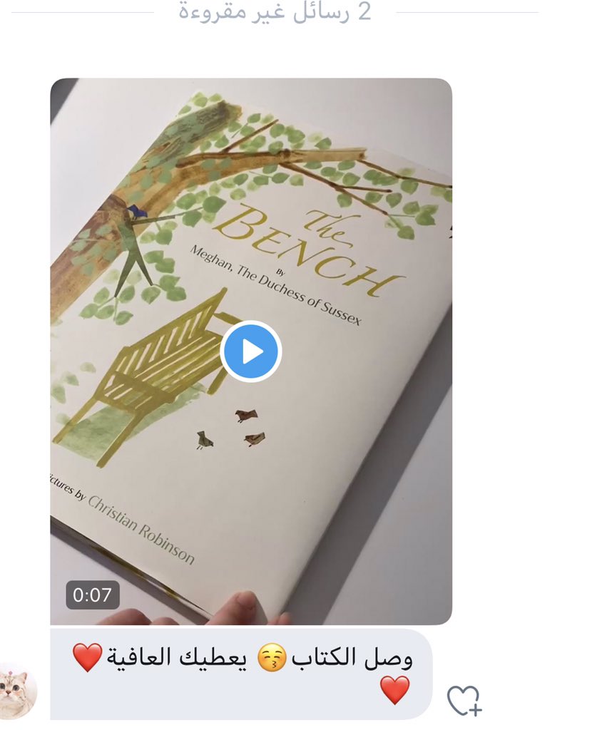242__1wa's tweet photo. طلب عميله من امازون امريكا✨ https://t.co/a4URrMSCxe