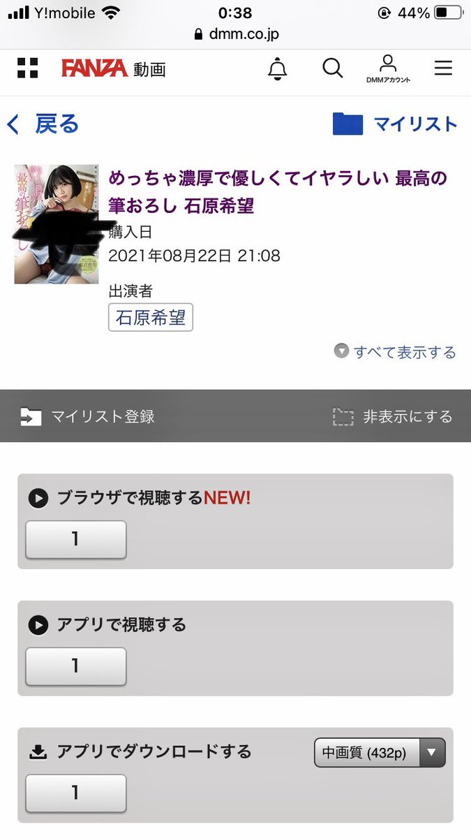 ysei_sin's tweet photo. @Nozomi_Ishihara この作品めっちゃ好きですめっちゃ可愛いですめっちゃファンになりました！！ https://t.co/Dio6NOHSMH