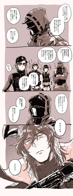 Tachanka昇進記録からのド妄想 