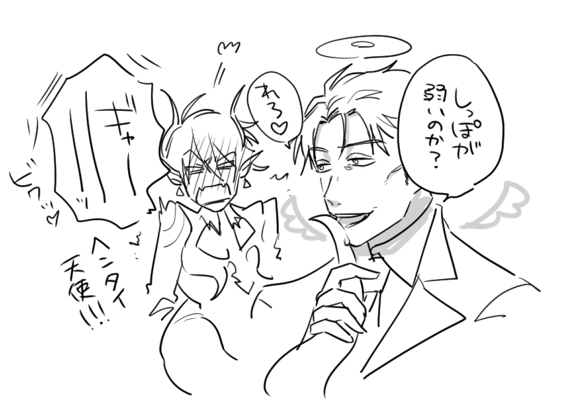 えんでび 
