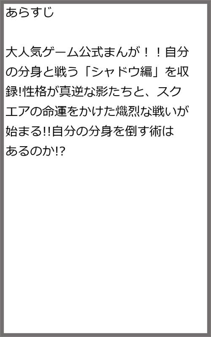ひのでや参吉のtwitterイラスト検索結果
