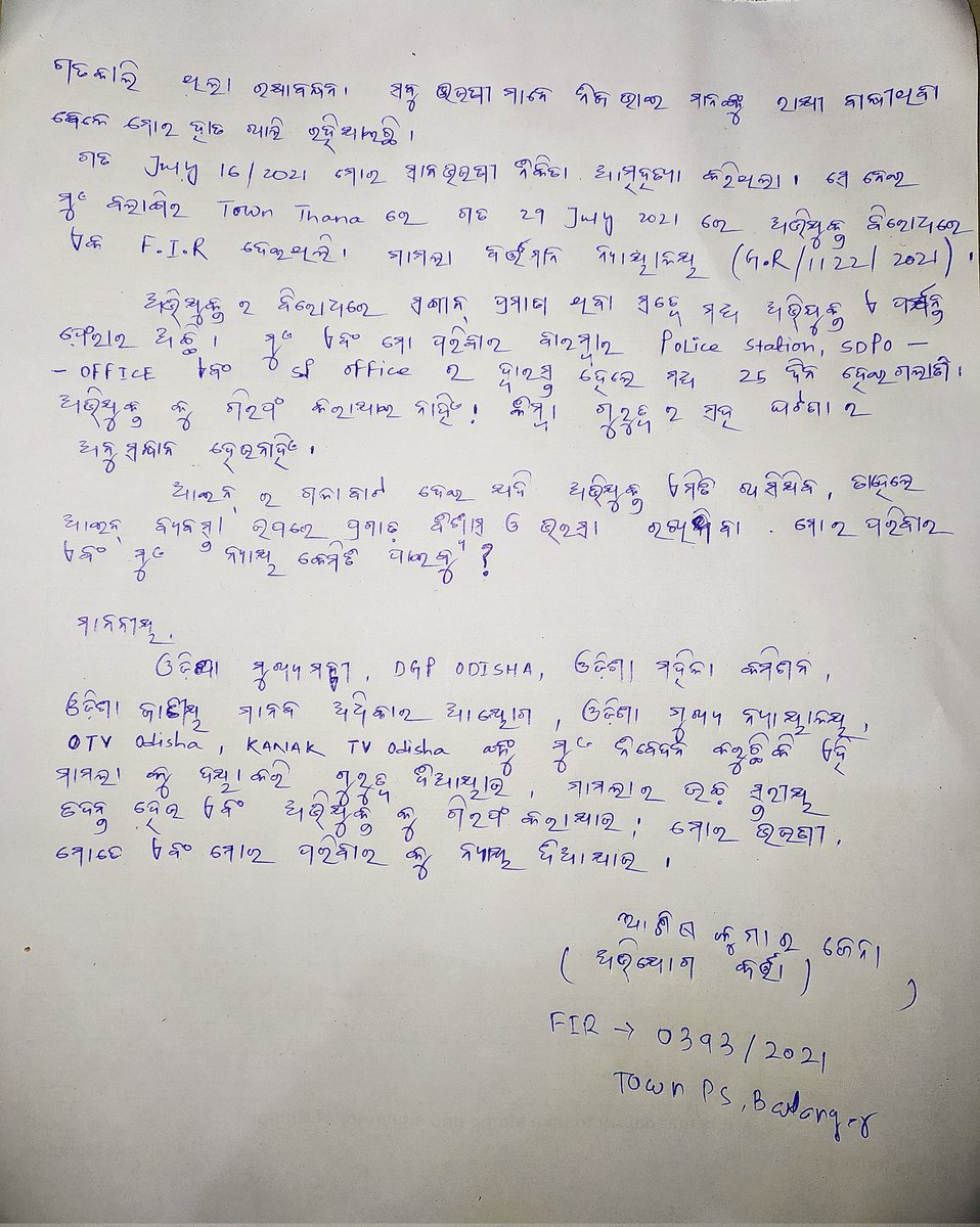 Asishjena628's tweet photo. My sister needs justice. My family need justice. https://t.co/EAbnJnlEuR