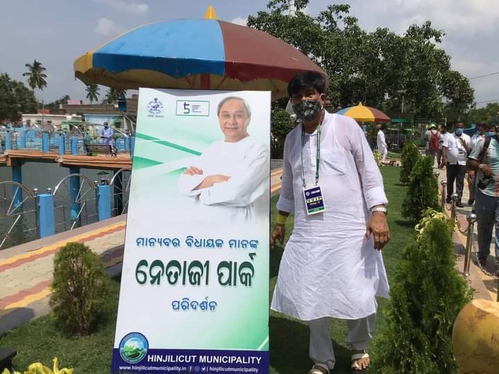 PujaSuchitra's tweet photo. 👉💙ମାନ୍ୟବର ବିଧାୟକ ମାନଙ୍କ ନେତାଜୀ ପାର୍କ ପରିଦର୍ଶନ ।💖💚🙏
#ଶ୍ରୀ ନବୀନ ପଟ୍ଟନାୟକ ।
#ଜୟ ବିଜେଡି ।💚🐚🐚💙

#Sj_Ranendra_Pratap_Swain 💚💚💙
@rajaaswain , @Naveen_Odisha https://t.co/O6gXxoa67R
