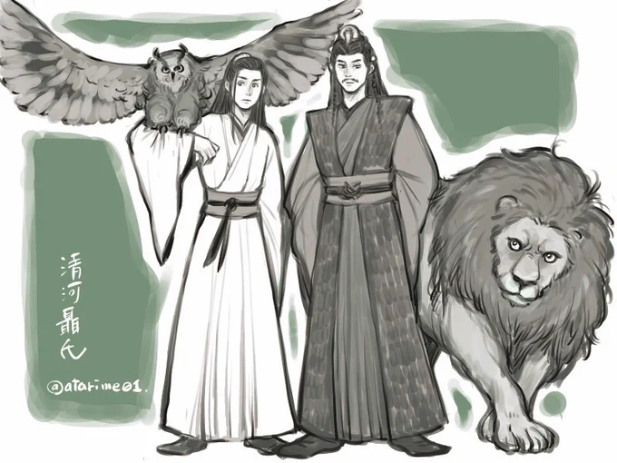 聶兄弟(守護動物妄想🦉&🦁)
#cql #NieMingjue #NieHuaisang 