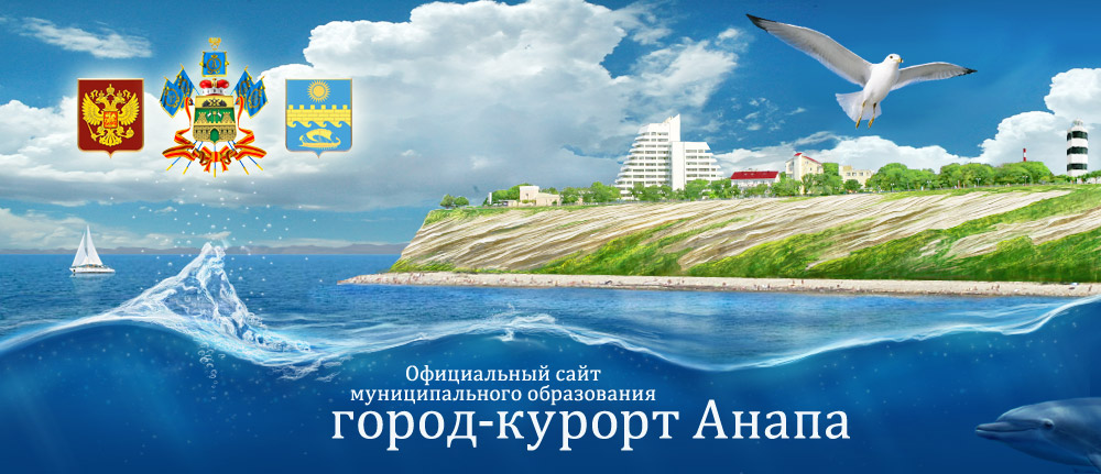 В Виноградном округе и на Пионерском проспекте продолжаются восстановительные работы: На устранении последствий стихии задействована спецтехника и волонтеры. В пос. Уташ на улице Асфальтной мощные потоки воды смыли проезжую часть,… dlvr.it/S69RBC anapa-official.ru