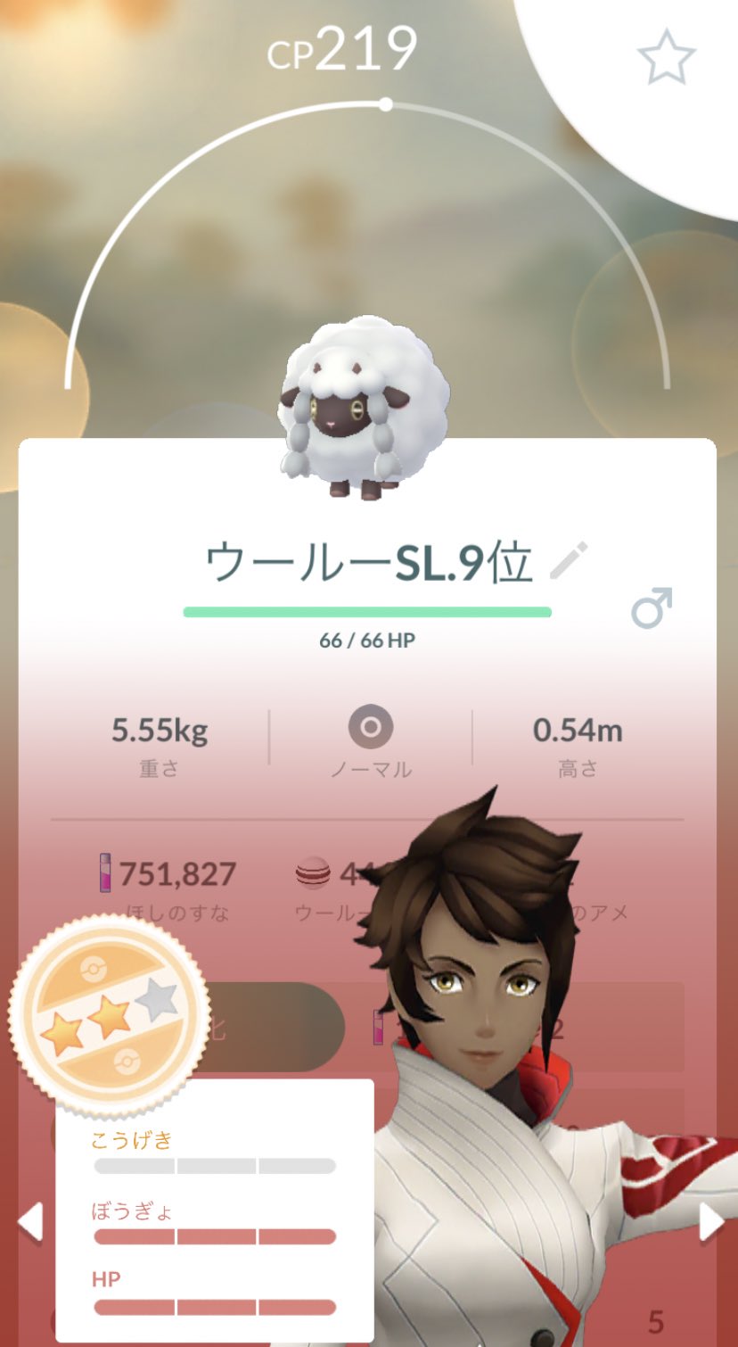 れおぽん しごおわ ただいまぁ スーパーリーグ向けのウールー捕まえてたけど 対戦でヨクバリスは スーパーリーグとハイパーリーグ強くてバイウールーは対戦どころかバトルで使い所なさそうやしリリースした ˊᵕˋ ポケモンgo ポケgo