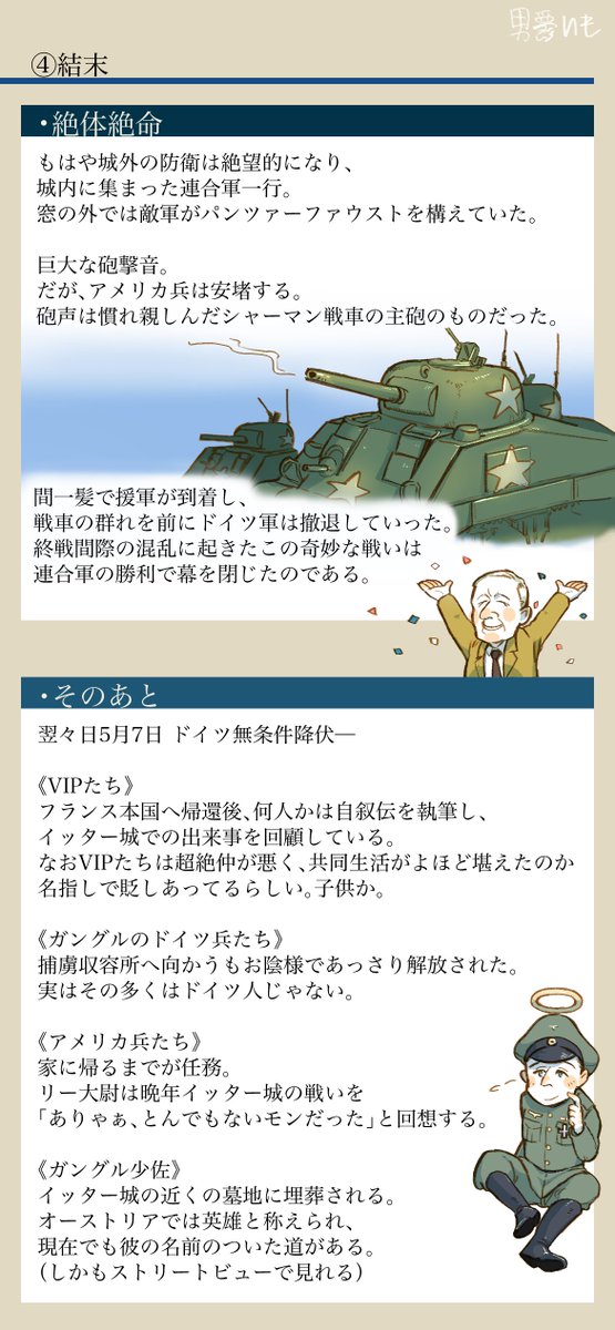 男爵いも@通販中 on X