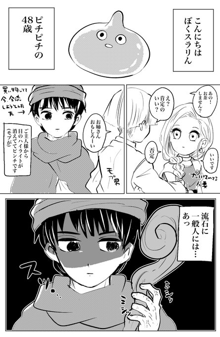 ゆんち Yunchi525 さんのマンガ一覧 リツイート順 21ページ ツイコミ 仮 ゆんち Yunchi525 さんのマンガ一覧 リツイート順 21ページ ツイコミ 仮