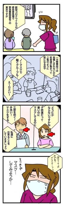 ラジオならよかった(違う) 