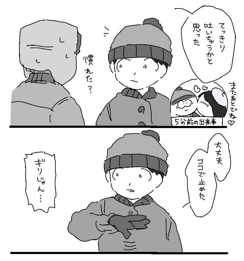 mzwspkk's tweet photo. 👣と🤮 https://t.co/9kptSbDs6a