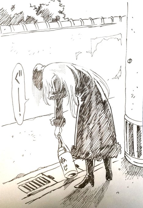 #メーテルの呑み鉄7どこでも寝れる人。 