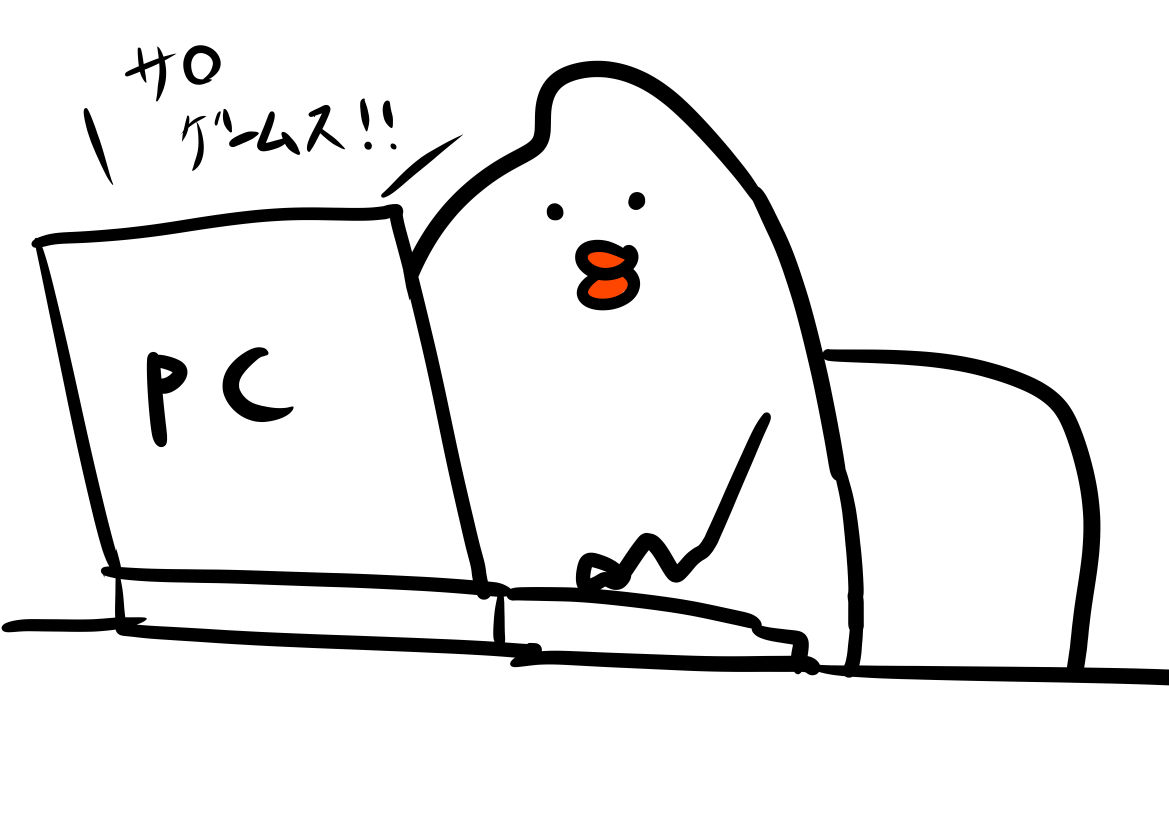 しごと 