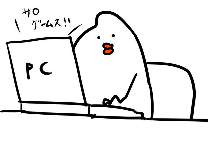 しごと 