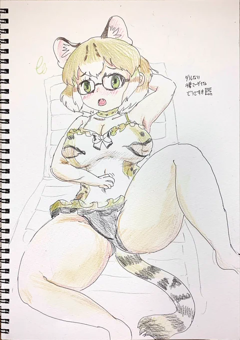 深夜の水着マーゲイ🩱 