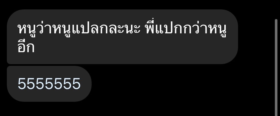 มองหา comeback tweet media