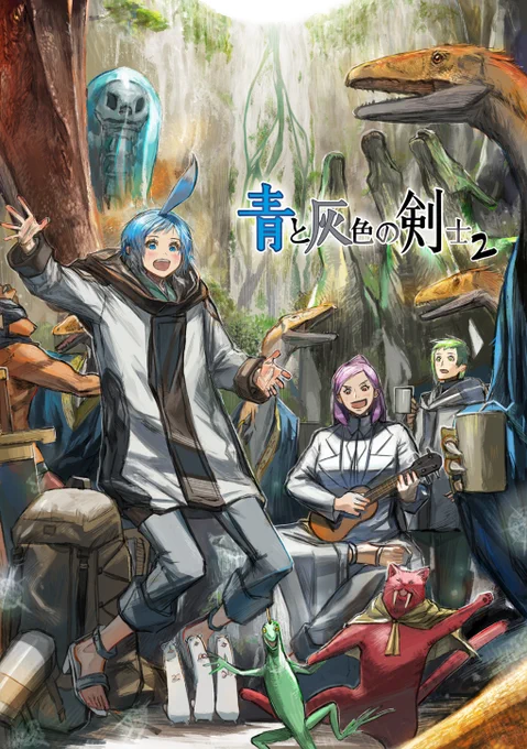オリジナル同人誌「青と灰色の剣士2」です。
竜に育てられた人間の子が、言葉を失っていく竜たちを調べる手伝いをする旅をします。「僕と"3にん"のじいちゃん」等の話が入っています。

青と灰色の剣士2 - ラボラドールレトリバー | 同人誌通販のアリスブックス
https://t.co/hqdp5F8kDn 